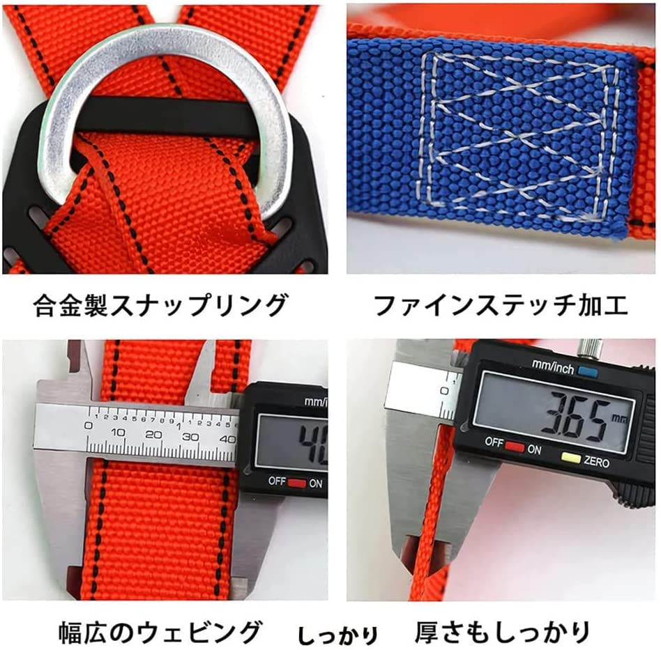 サムネイル： 高所安全作業用ハーネス安全帯