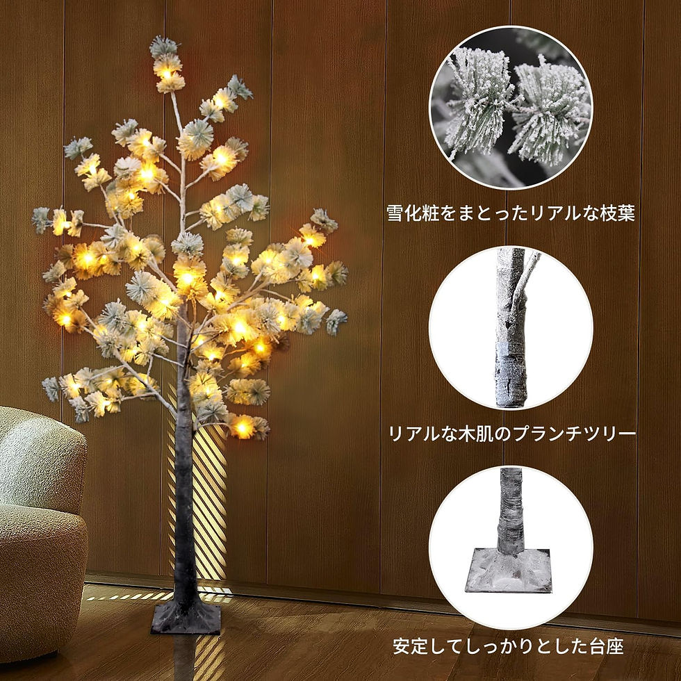 サムネイル： クリスマスツリー 150cm