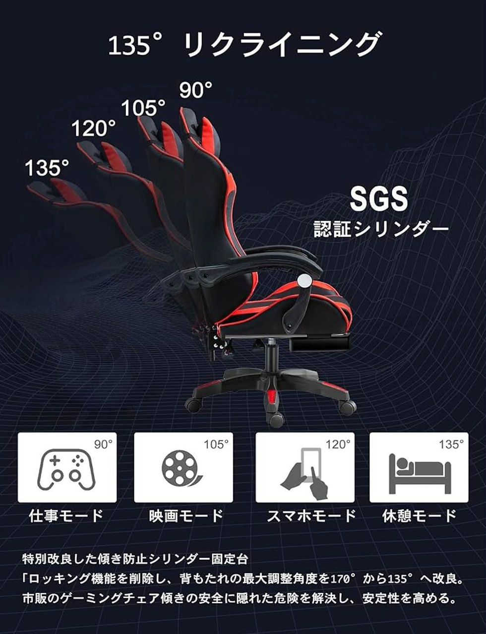 サムネイル： ゲーミングチェア オフィス パソコン ゲーム用 (赤と黒)