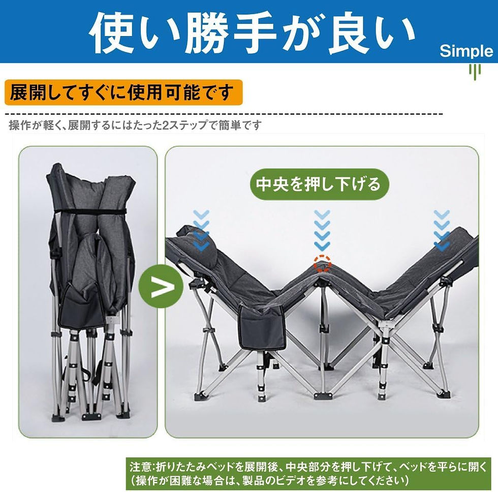 サムネイル： 折りたたみベッド 簡易ベッド 折り畳み 室内外兼用