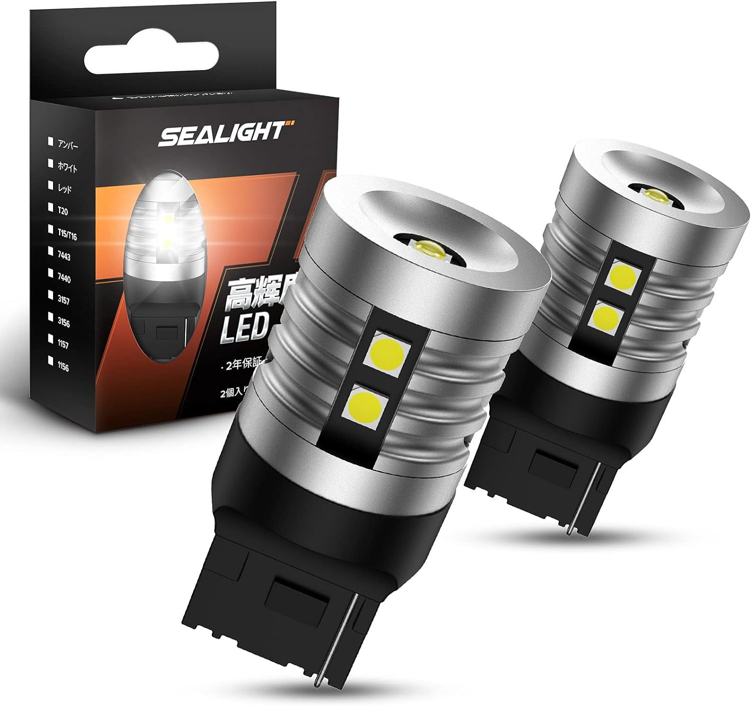 シングル バックランプ 爆光 3000ルーメン 25W