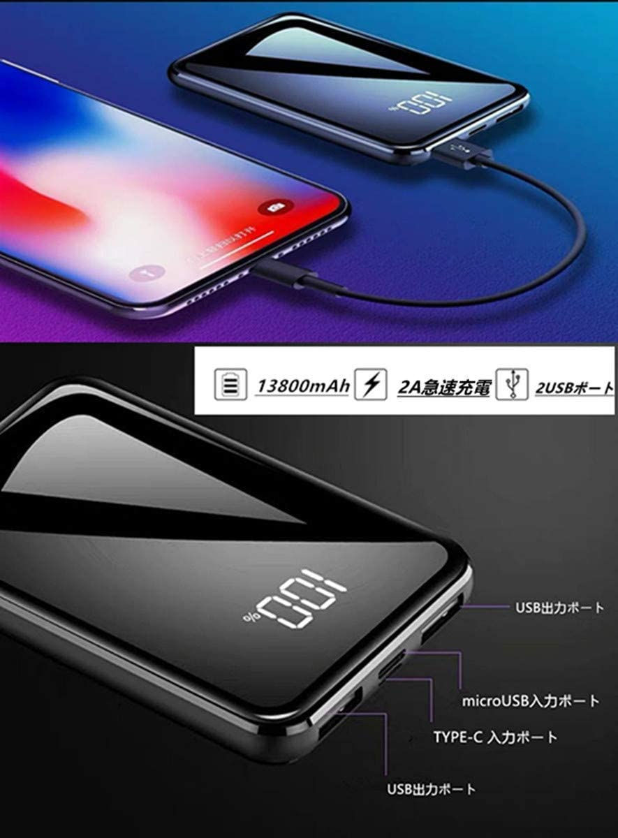 サムネイル： モバイルバッテリー 小型 13800mAh 軽量