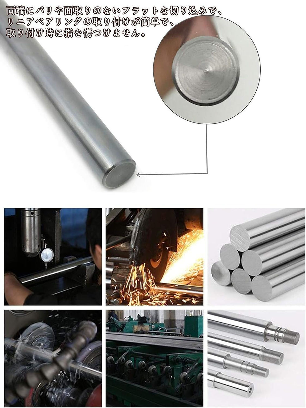 サムネイル： 2個入り 12X700mm 直線運動ロッド 線形軸 光軸 12mm