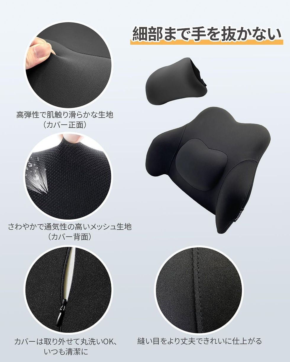 サムネイル： 車用 腰クッション＆ネックパッド 2点セット