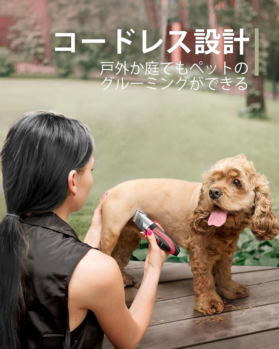 サムネイル： ペット用バリカン