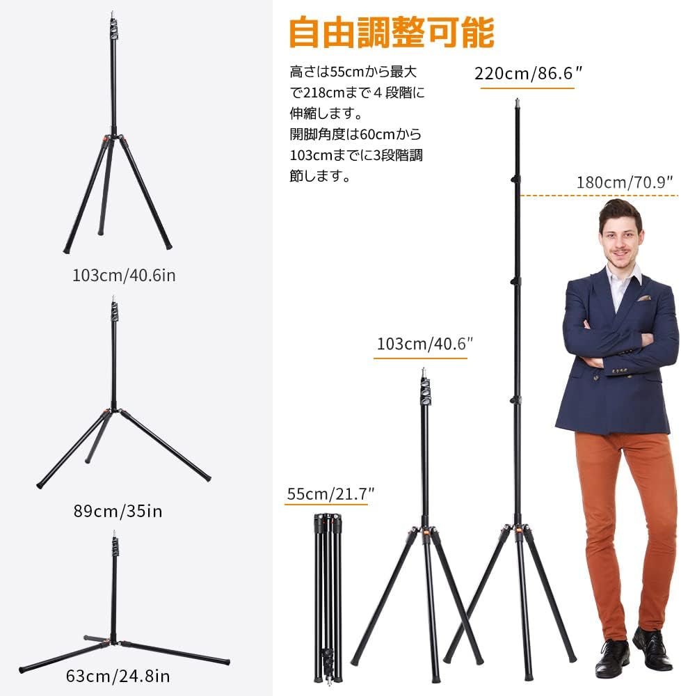 サムネイル： ライトスタンド 撮影用 カメラ三脚 ライトスタンド 55cm-220cm 四段伸縮