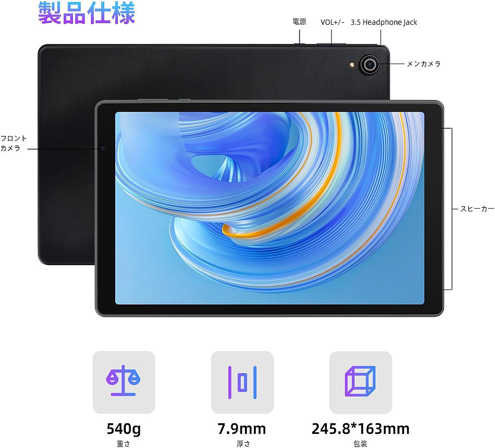 サムネイル： タブレット 10インチ wi-fiモデル 6GB RAM(4+2拡張)+64GB