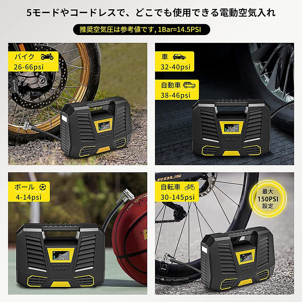 サムネイル： 電動エアコンプレッサー 車空気入れ