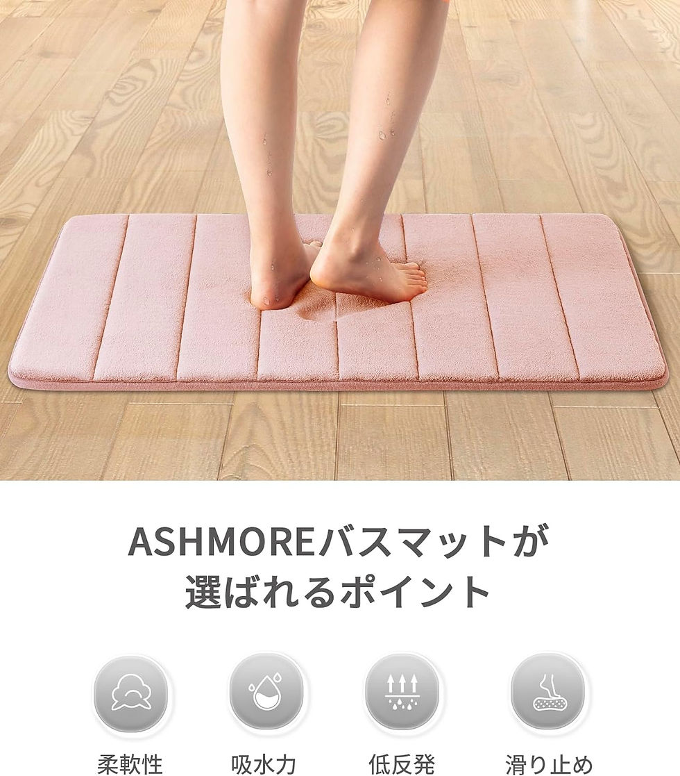 サムネイル： バスマット 速乾 50X80cm ピンク