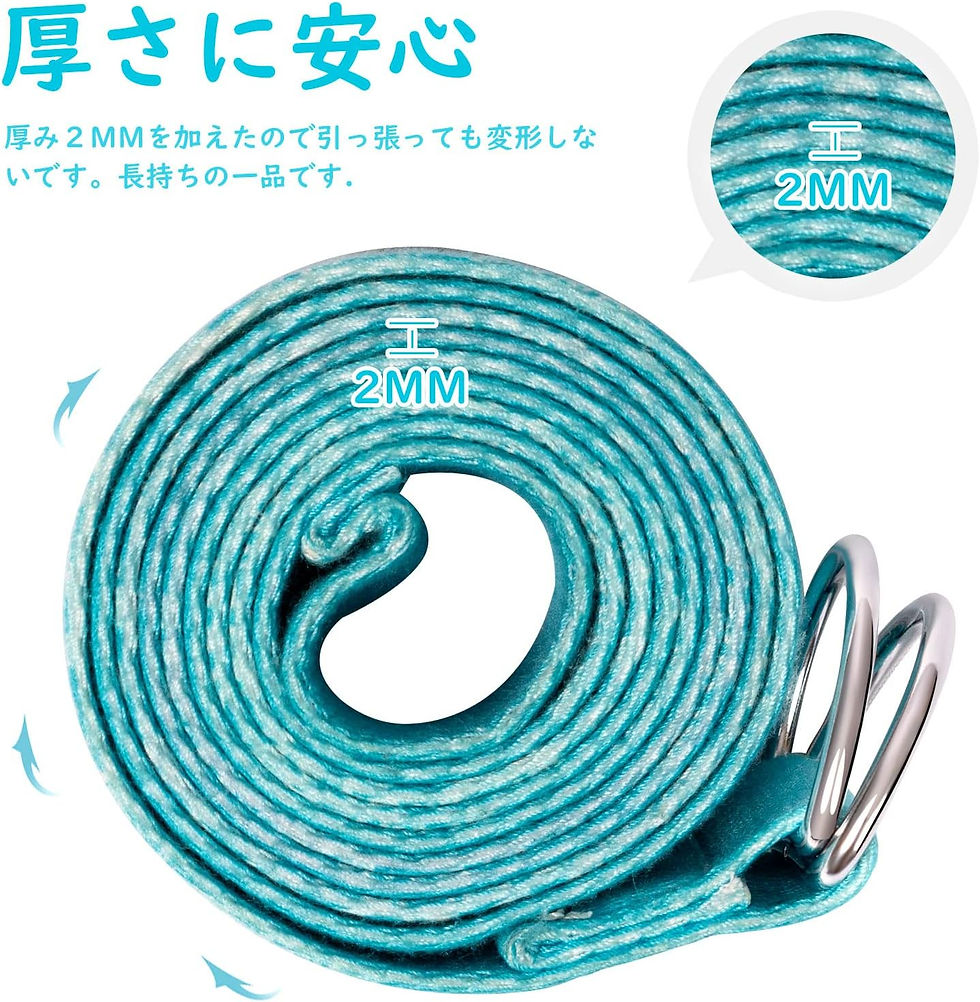 サムネイル： ヨガストラップ ヨガベルト 1.8m*4cm