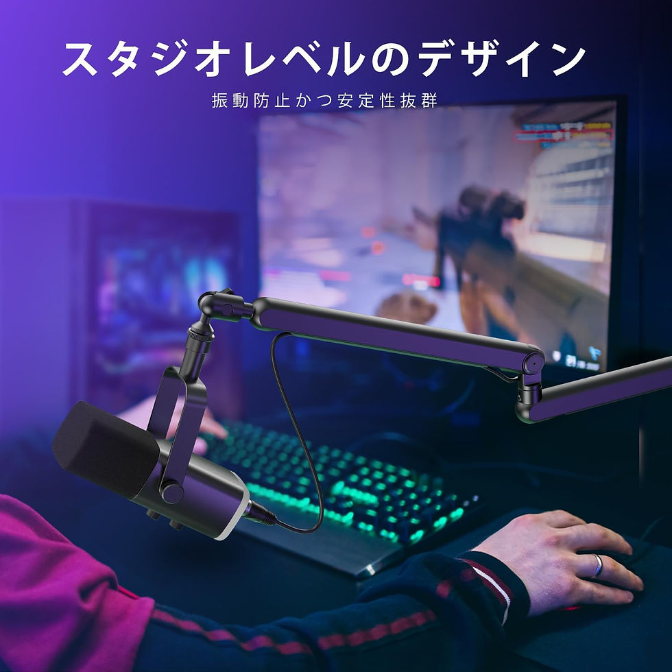 サムネイル： ブームアーム マイクスタンド