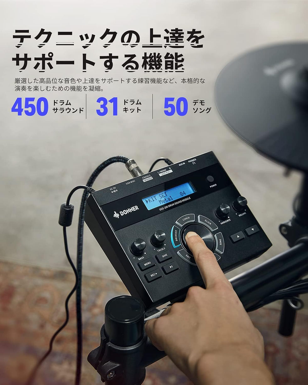 サムネイル： 電子ドラム セット メッシュ 折りたたみ式(5ドラム 4シンバル)
