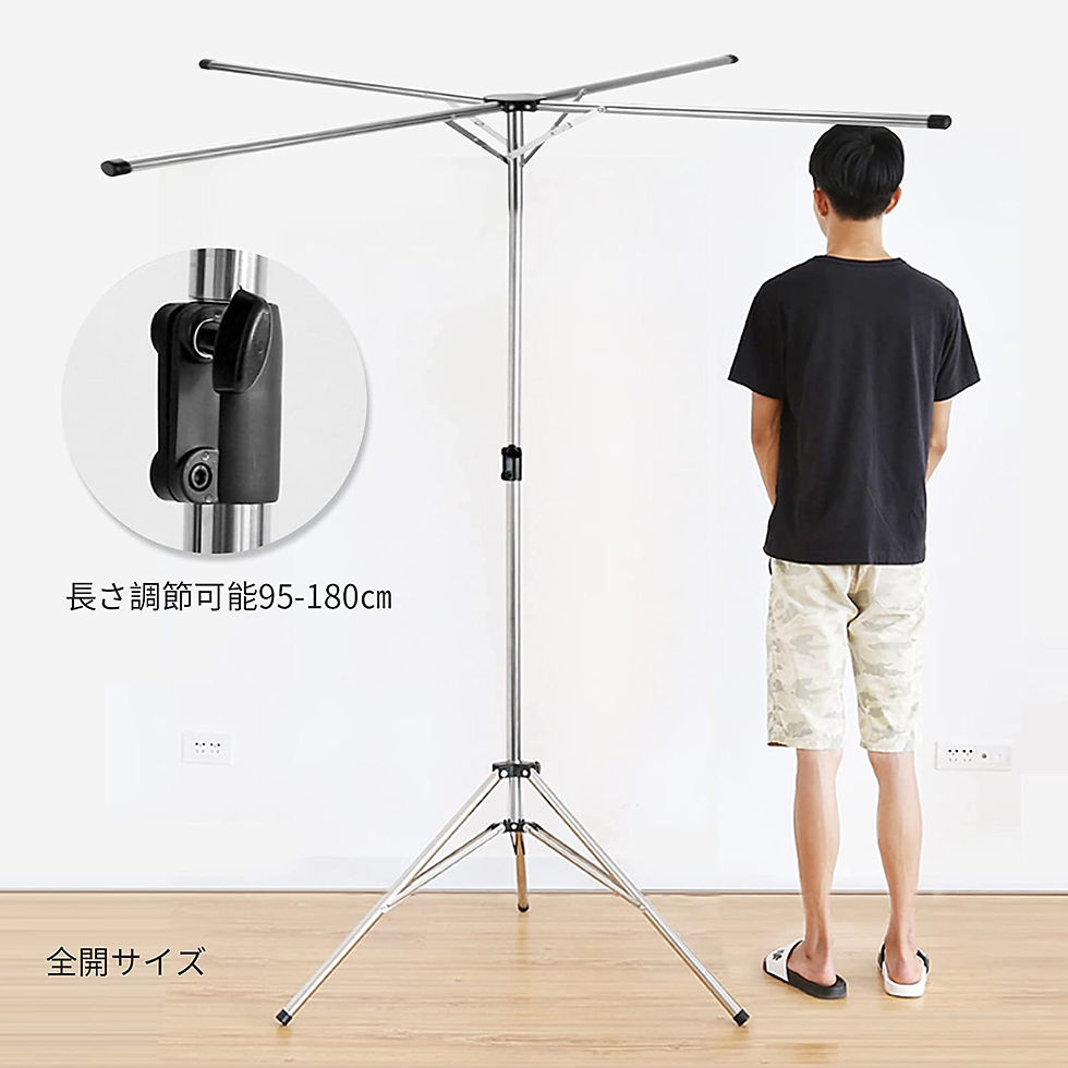 サムネイル： 物干しラック