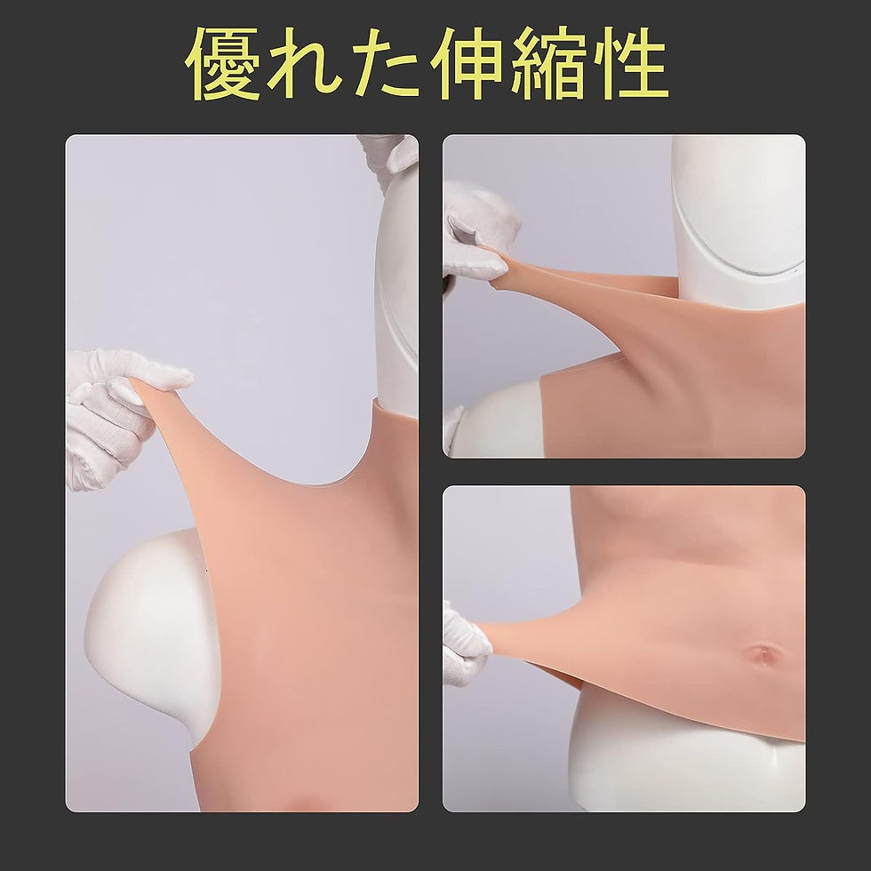 サムネイル： 筋肉スーツ 軽量版 ベスト型 (アジア系黄色)