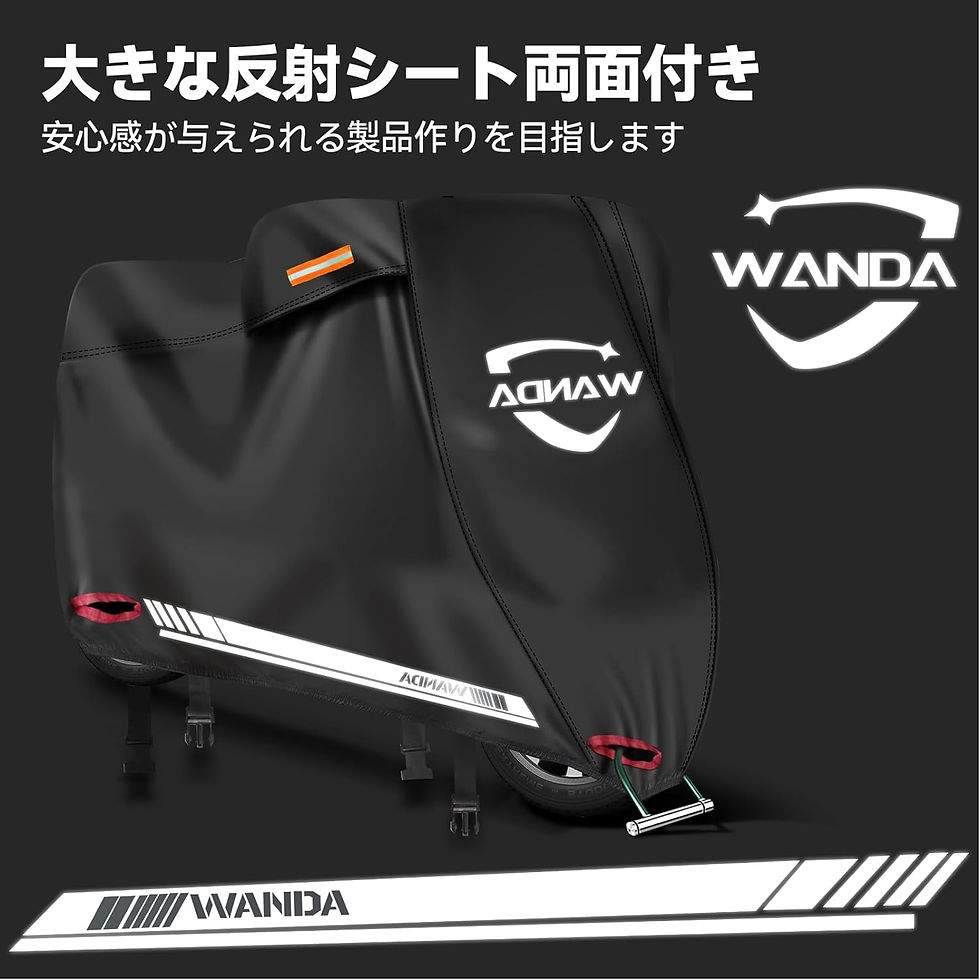 サムネイル： バイクカバー
