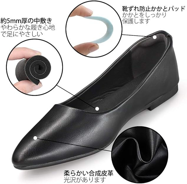 サムネイル： パンプス 黒 ローヒール 1cm-5cm