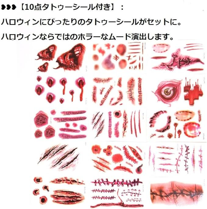 サムネイル： 5点セット 貞子 コスチューム