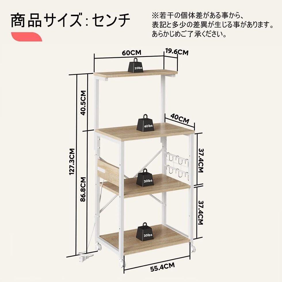 サムネイル： キッチンラック レンジ台 幅60cm コンセント付き(オーク、128CM)