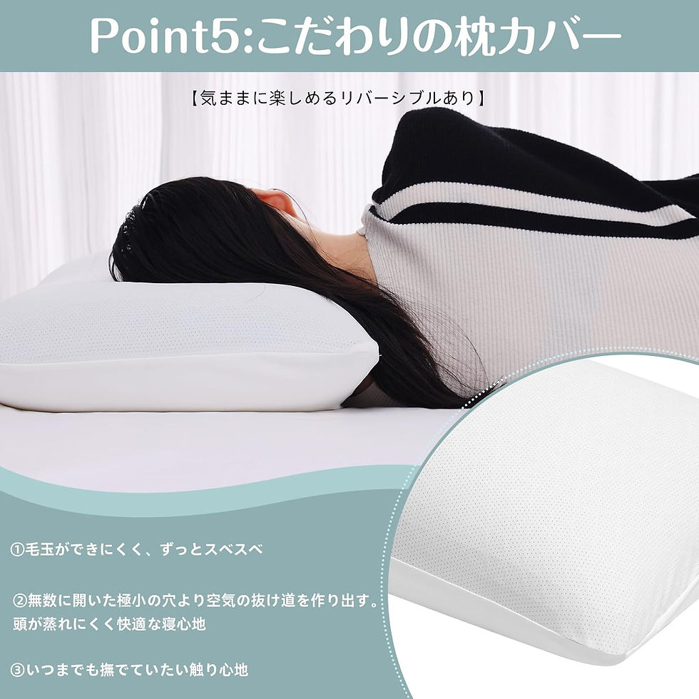 サムネイル： 安眠枕 まくら ホテル仕様 柔らかい