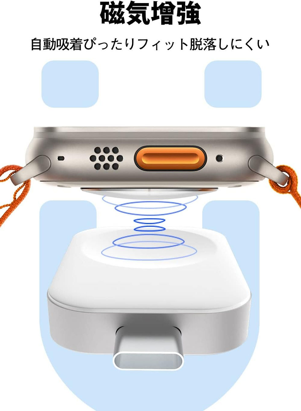 サムネイル： 器 アッォト マグネット式持ち充電