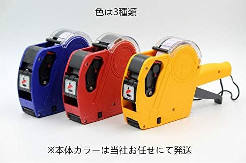 サムネイル： 業務用ハンドラベラー