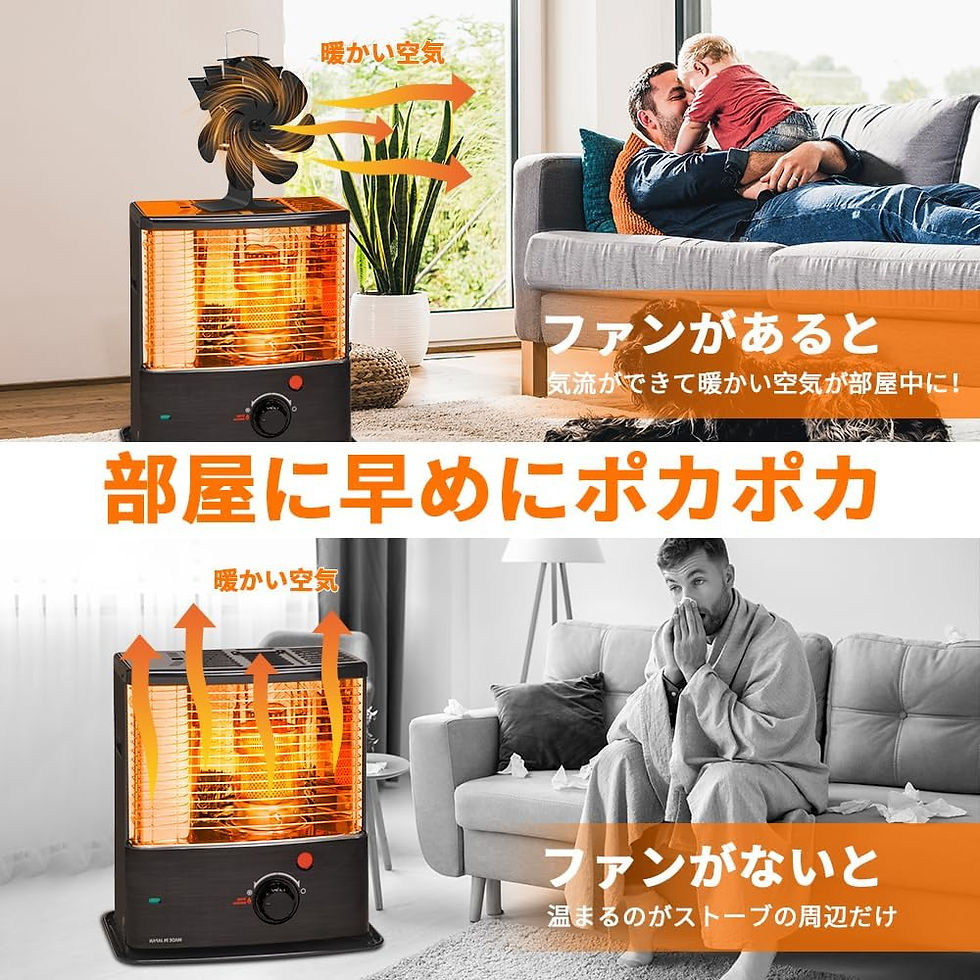 サムネイル： ストーブファン 暖炉ファン