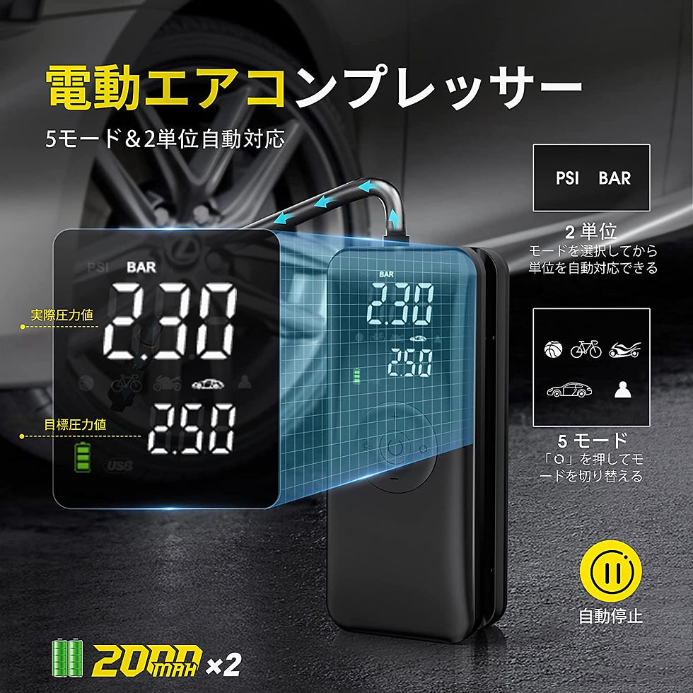 サムネイル： 電動エアコンプレッサー 車 空気入れ
