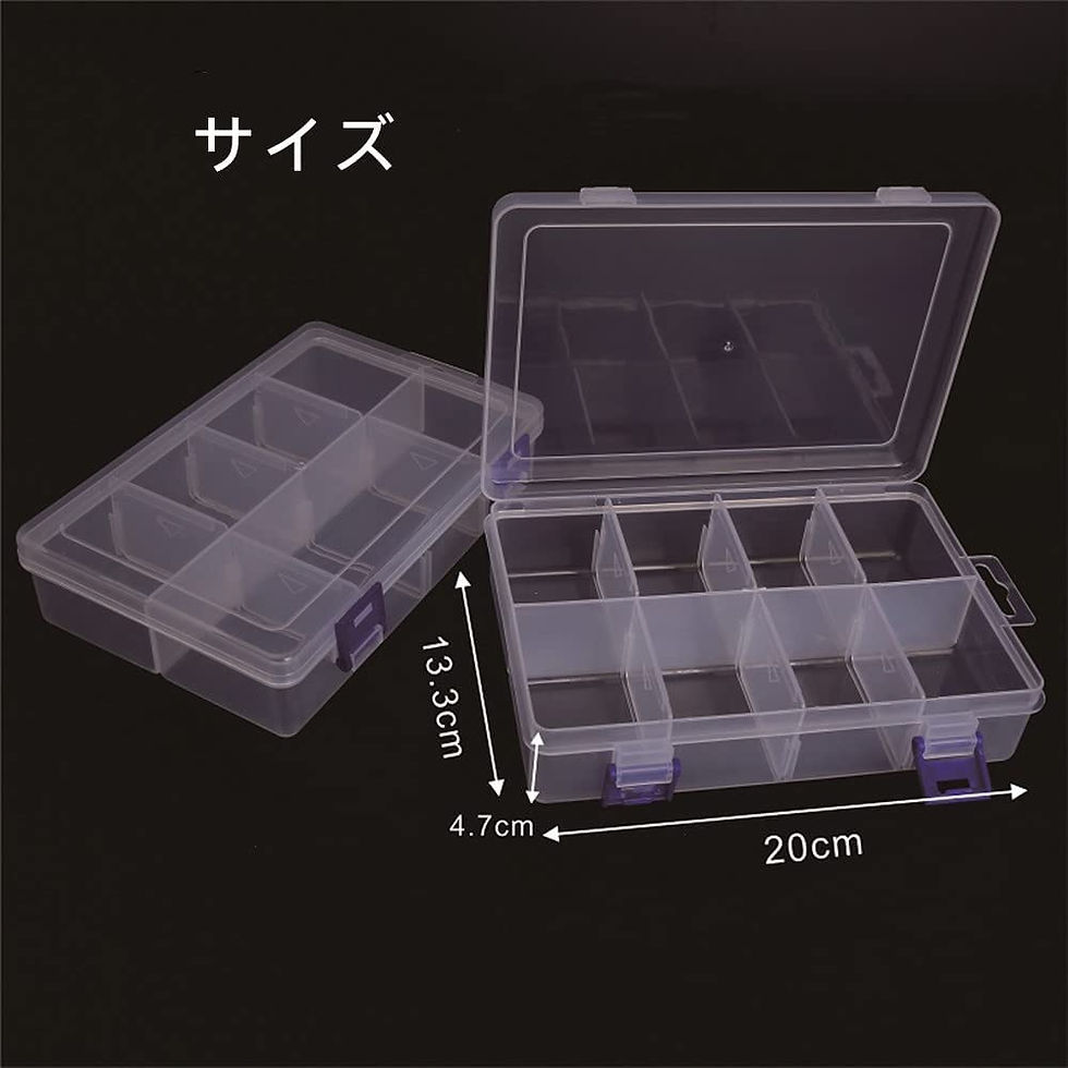 サムネイル： 収納ボックス パーツケース 8分割 ジュエリーボックス 薬収納