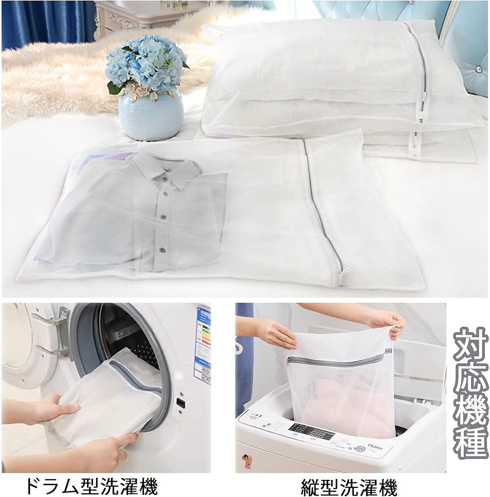 サムネイル： 洗濯ネット ランドリーネットバッグ (30cm×40cm 4枚入り)