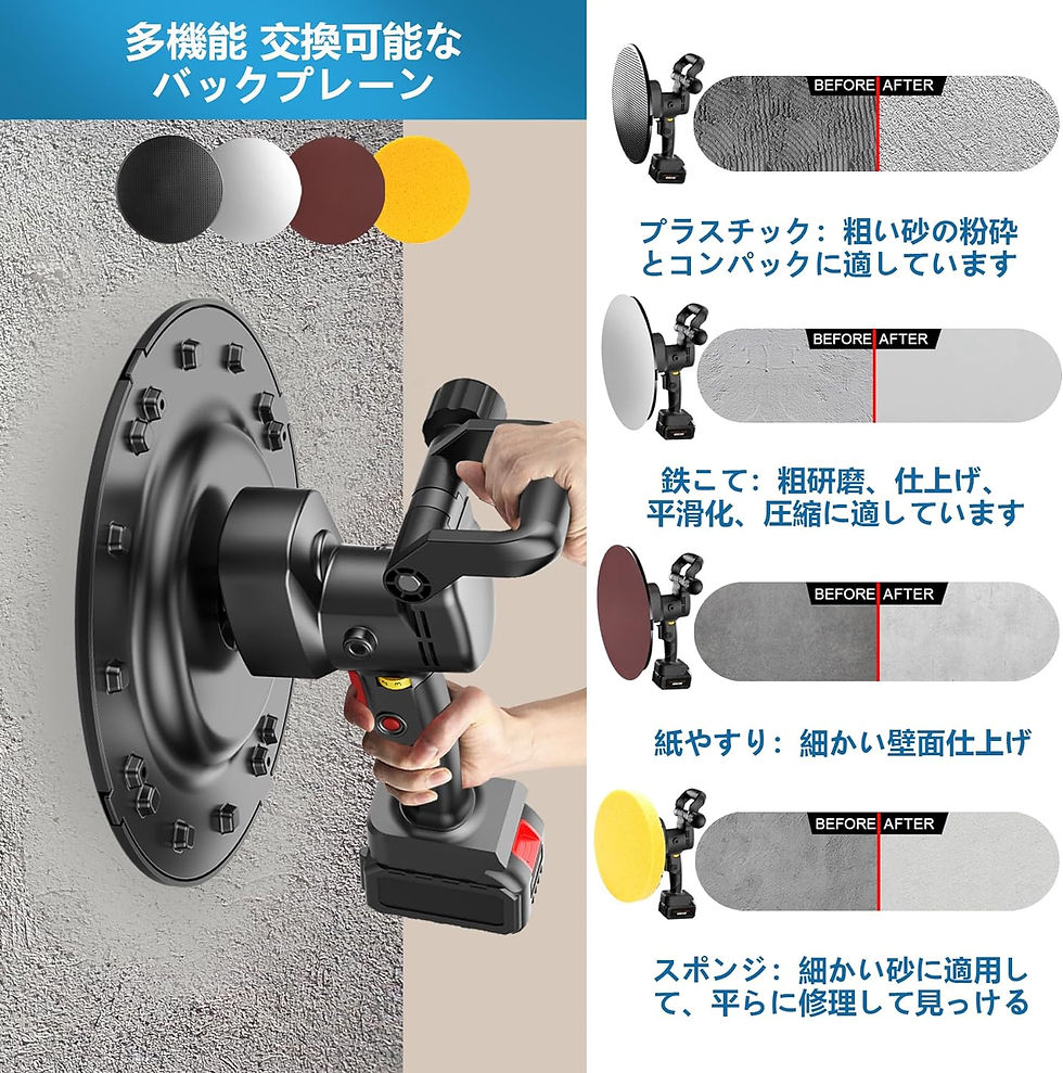 サムネイル： 充電式トロウェル コンクリート研磨機