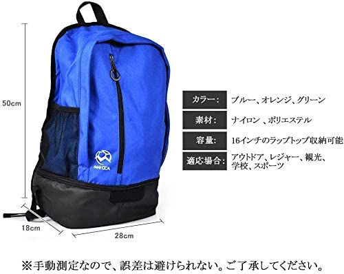 サムネイル： サッカーバックパック