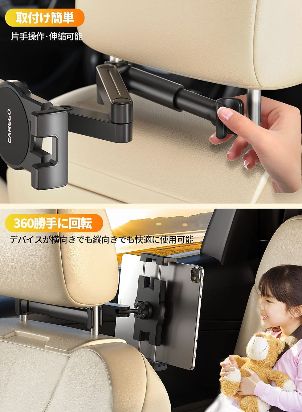 サムネイル： タブレットホルダー ipad 車載ホルダー 後部座席