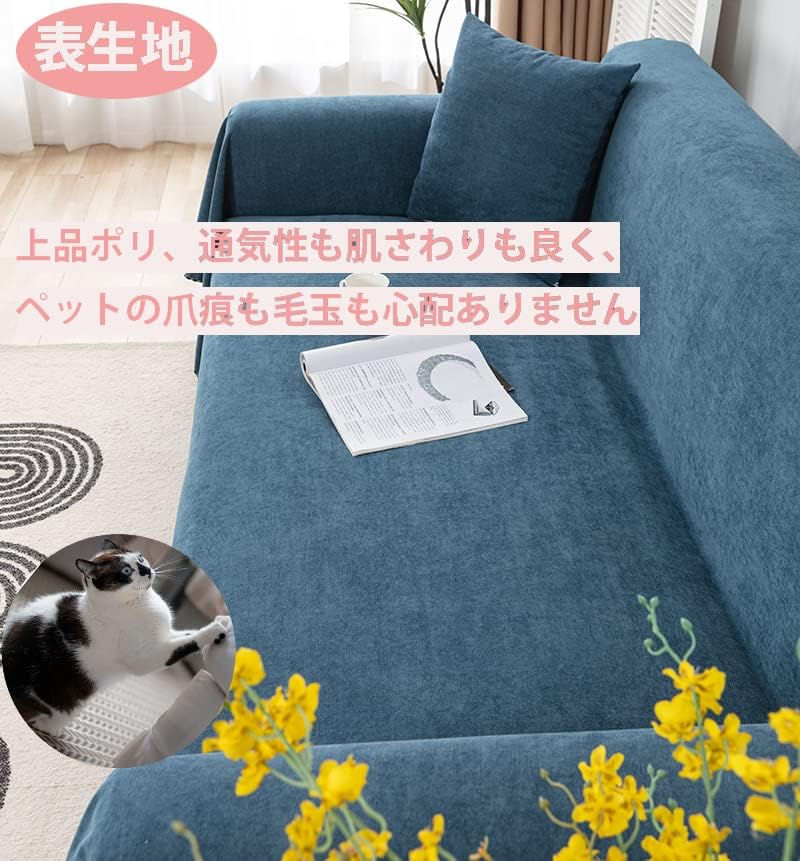 サムネイル： 防水カバーソファーカバー