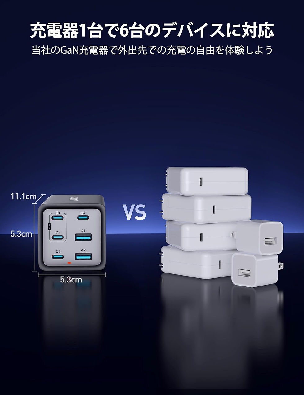 サムネイル： 200W USB コンセント充電器