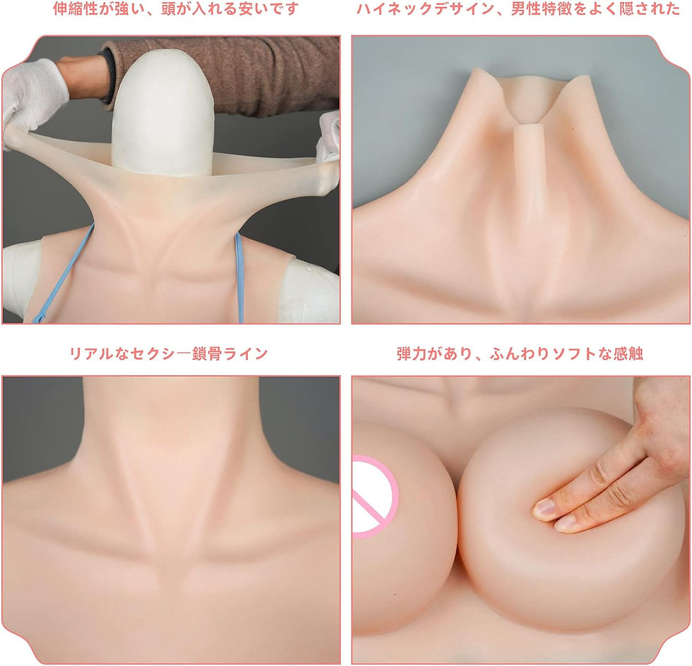 サムネイル： シリコンバスト 人工乳房 巨乳