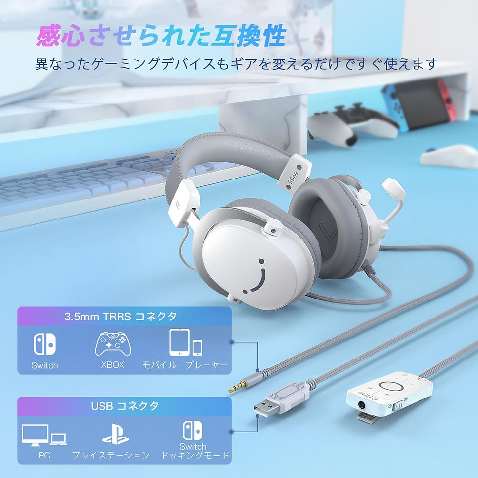 サムネイル： ゲーミングヘッドセット