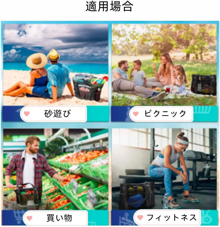 サムネイル： ビーチバッグ 超大きいサイズ