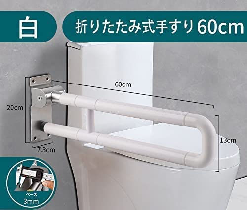 サムネイル： U字型ステンレス鋼 バスルーム手すり 90°折りたたみ式