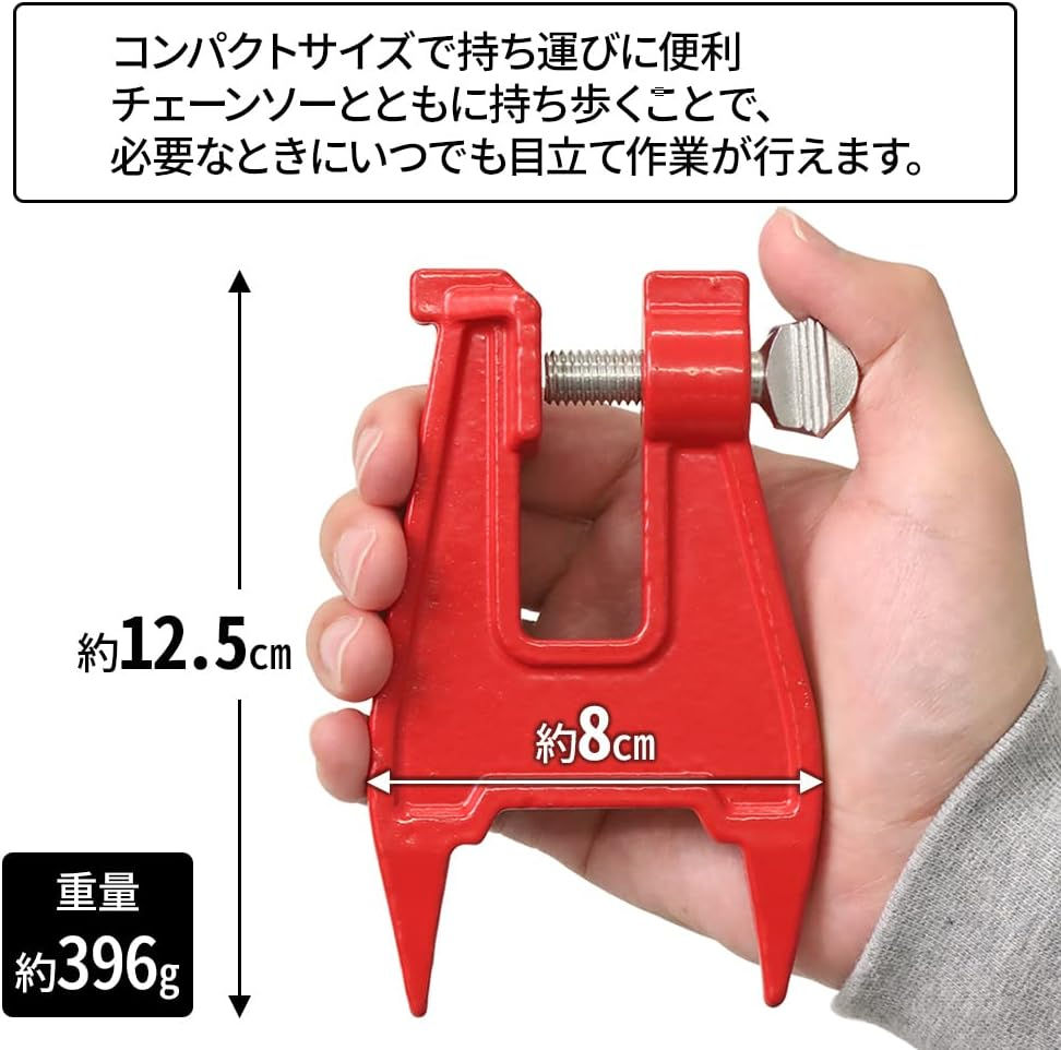 サムネイル： 目立て用クランプ チェーンソー