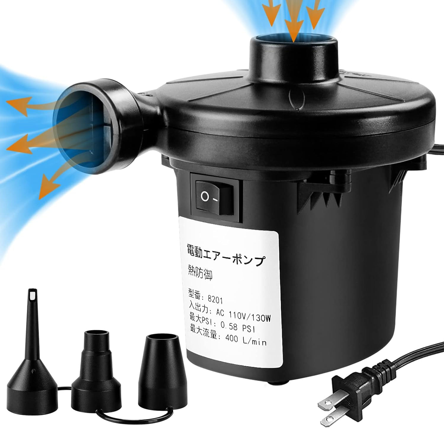 エアーポンプ 電動ポンプ 空気抜き AC電源 110V
