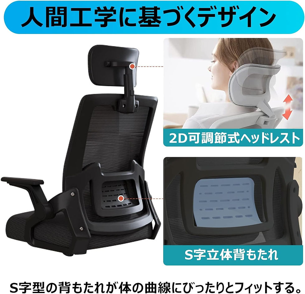 サムネイル： オフィスチェア (ブラック)
