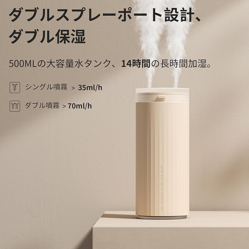 サムネイル： 加湿器 卓上 車用 小型(茶色)
