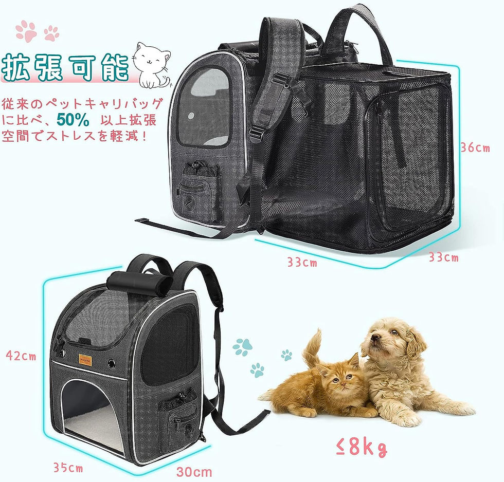 サムネイル： 猫 キャリー バッグ 四面拡張可能