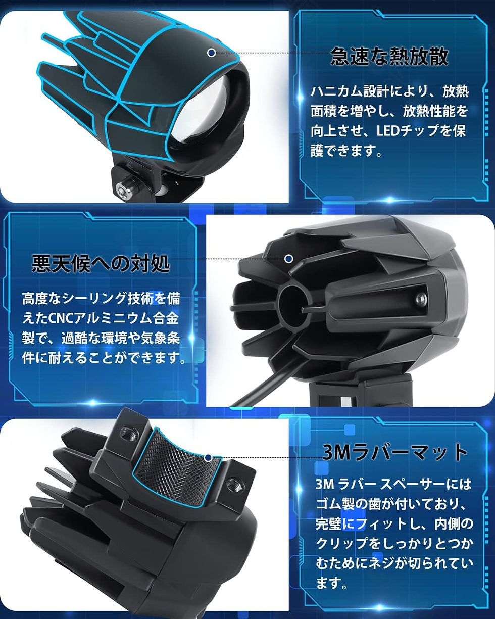 サムネイル： バイク フォグランプ led 補助灯 60W 18000LM