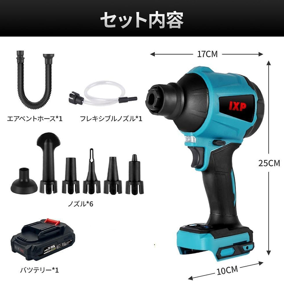 サムネイル： エアダスター 1台3役 8種類のノズル付き