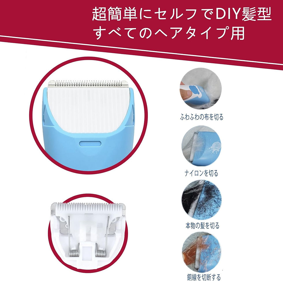 サムネイル： 電動バリカン 家庭用 赤ちゃん ヘアカッター