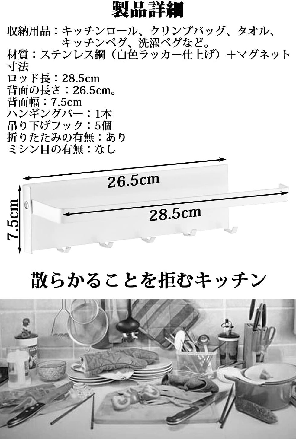 サムネイル： タオル掛け 2個入り