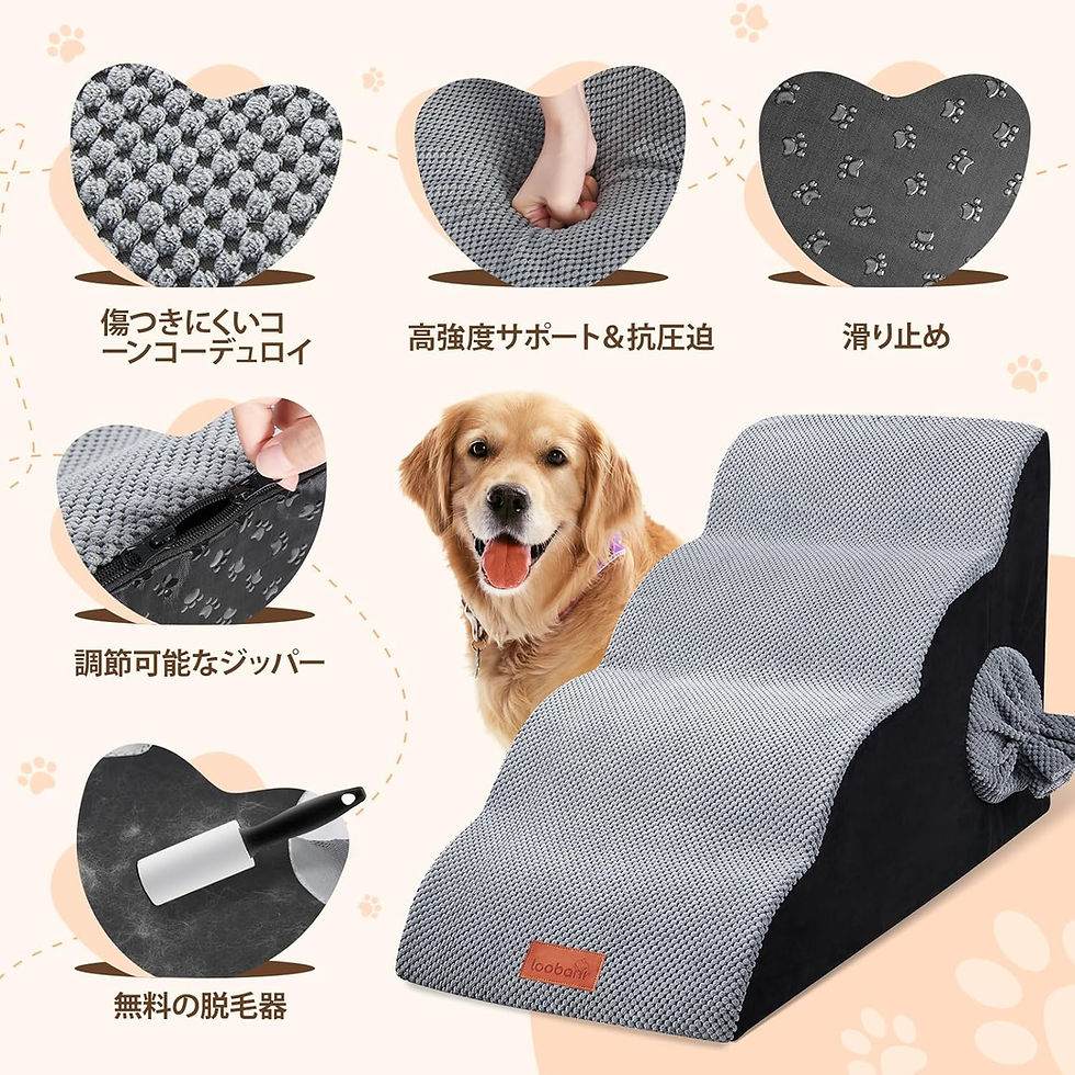 サムネイル： 犬 階段 滑り止め 穴式 ドッグステップ 4段