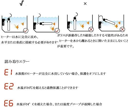サムネイル： 水槽 ヒーター (500W)