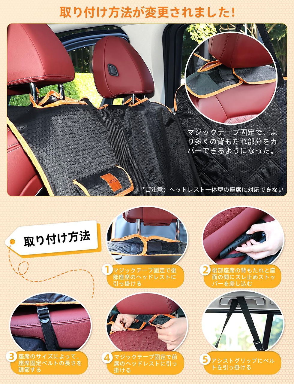 サムネイル： 新型 ドライブシート ペット用